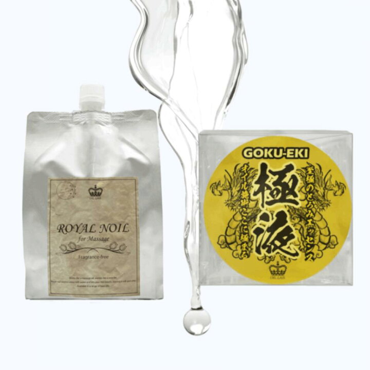 楽天市場】お得なセット商品 極液1ケース＆ロイヤルノイル(1kg)セット 
