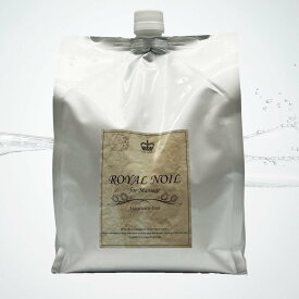 ロイヤルノイル 3kg 水溶性オイル 捨てやすい パウチタイプ ノンオイル マッサージリキッド マッサージオイル マッサージローション 水性オイル 水性ローション 無香 マッサージ リキッド 国産 エステ サロン 美容 マッサージ専用 業務用 極液
