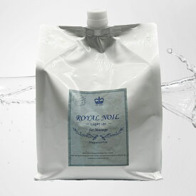 ロイヤルノイルライトver. (3kg) エステ サロン 用 水溶性 マッサージ オイル 緩め　軽め テクスチャー ベタつかない 捨てやすい パウチタイプ 大容量 ノンオイル 無香 マッサージリキッド 国産 とろっとしたテクスチャー 水で簡単に落ちる サロン マッサージ専用リキッド
