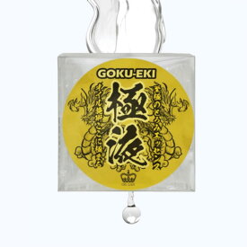 極液 GOKUEKI スティック 1ケース 10ml 50本入り スティックパウチ 水溶性 マッサージ オイル とろみ エッセンス 無香 クリア セラピスト 出張対応 マッサージリキッド エステ リラクゼーション サロン 国産