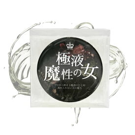 極液 魔性の女 (GOKUEKI) スティック 1ケース(10ml×50本入り) スティックパウチ ベタつかない とろみ エッセンス イランイラン 香り付き パール セラピスト 出張対応 マッサージリキッド マッサージオイル 水溶性 エステ リラクゼーション サロン 国産