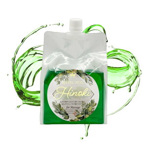 CmC Hinoki ( 1kg )n }bT[W IC qmL kC x^Ȃ ̂Ă₷ pE`^Cv mIC Ђ̖؂ t }bT[WLbh Y ƂƂeNX`