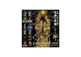 【2026年(令和八年)】京都一筆龍の御加護カレンダー（縁起の良い吉日を記載）中綴ブックタイプ 京都 一筆龍 一筆 龍 昇り龍 見守り龍 龍の絵 絵 風水 大安 一粒万倍日 虎の日 辰の日 初午 節分 開運招福 縁起物 お正月 カレンダー 天赦日 新年 年賀 祈願 プレゼント ギフト