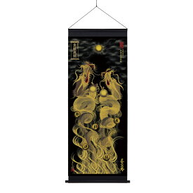～京都一筆龍／龍神御加護の絵画と《神社・寺院樣の御礼／御守を御一緒にお祀り～～ 【昇運・守護・縁結びの京都一筆龍】 神社、寺院樣の御礼／御守お祀り専用幕（長方形）