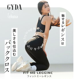 【公式】FIT ME LEGGINGS 1着 着圧レギンス ダイエット 10分丈 レギンス 無地 美脚 Seluna×GYDA レディース フィットネス トレーニング ヨガ ジム 着圧スパッツ