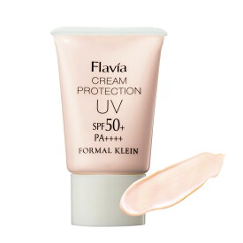 フラビア クリーム プロテクション UV 50g 日焼け止め 化粧下地 ★ SPF50 顔用 ヒアルロン酸 コントロールカラー トーンアップ ベタつかない 顔 首 腕 脚 足 フェイス 夏 冬 高濃度 フラバンジェノール 配合 保湿 敏感肌 乾燥 うるおい