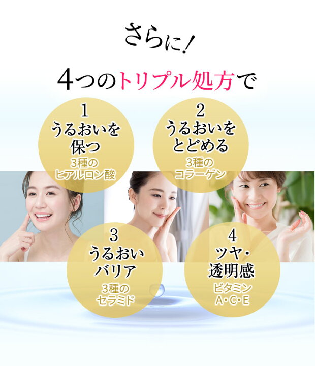 楽天市場】☆マラソン期間15％OFFクーポン☆ 薬用フラビア リッチ 