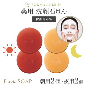 ��p �t���r�A ���Ό� �\�[�v ������4�Z�b�g ���p2�� ��p2�� �e67g �� �Ō` ��点������ �΂��� ��򕔊O�i ���Y�� �A �ь��P�A �j�L�r �o���̍���t�� �q�A�������_ ��痿 ���Z�x �t��