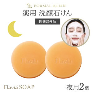 ��p �t���r�A ���Ό� �\�[�v 2�Z�b�g ��p2�� �e67g �� �Ō` ��点������ �΂��� ��򕔊O�i ���Y�� �A �ь��P�A �j�L�r �o���̍���t�� �q�A�������_ ���Z�x �t���o���W�F�m�[�� �z�� 