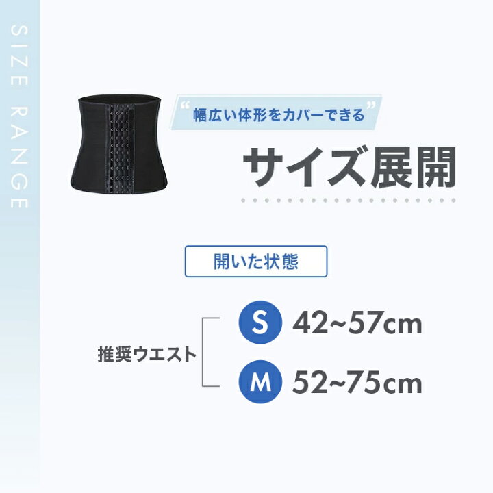 激安なコルセット M ウエストニッパー 姿勢 くびれ ダイエット 骨盤ベルト シェイプ エクササイズ用品 コルセット S ウエストニッパー 骨盤ベルト ダイエット くびれ シェイプ 姿勢