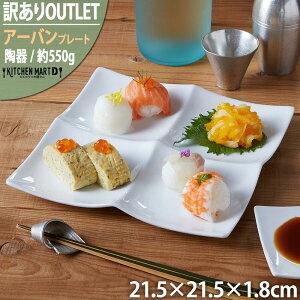 yyVX[p[SALE z zy󂠂 AEgbgzA[o 4_ d؂ v[g pM zCg 21.5cm  d؂M `v[g  JtF  H  M Gtp |[Z