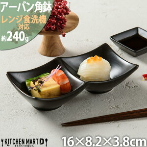 yX[p[SALE 3_ȏwP10{zA[o 2_ {E p ubN 16×8.2×3.8cm d؂M   JtF H  M to ʂ ē  t[c XNGA H  