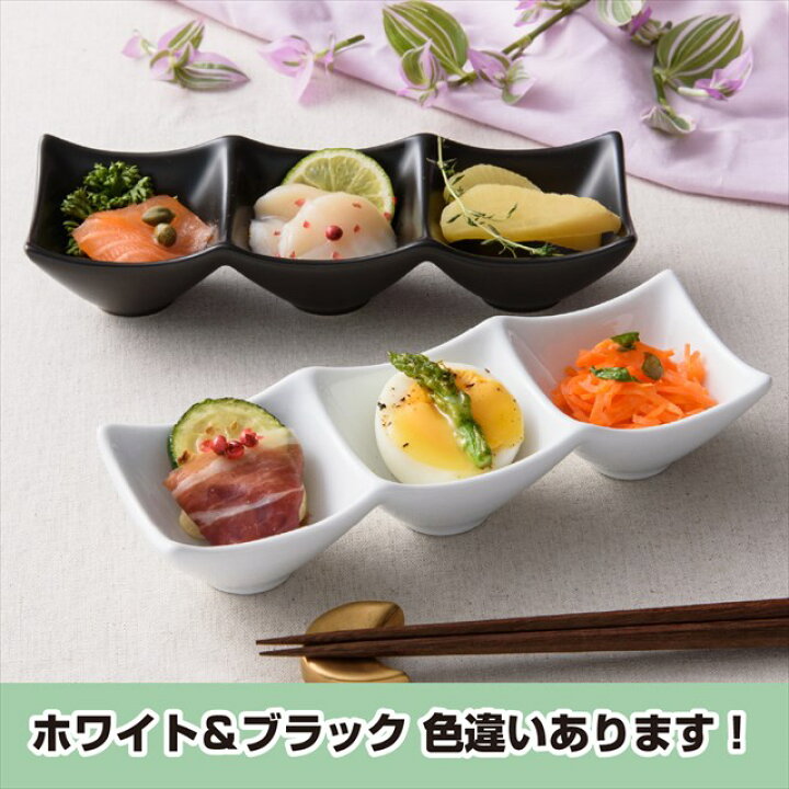 楽天市場 訳あり アウトレット アーバン ミニ 3点 ボウル 小鉢 角鉢 ブラック 18 6cm 黒 カフェ スクエア プチ 小さい 食器 陶器 皿 付け出し お通し おしゃれ かわいい 業務用 食洗機対応 即納 即日配送 あす楽対応 ラッピング不可 Kitchenmartd まちのうつわ屋さん
