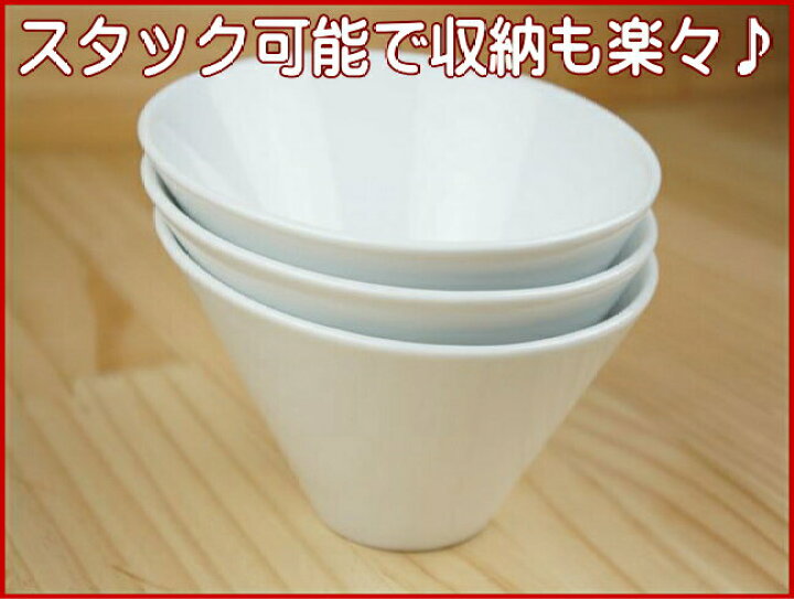小鉢 白磁 おしゃれ (190ml二連)