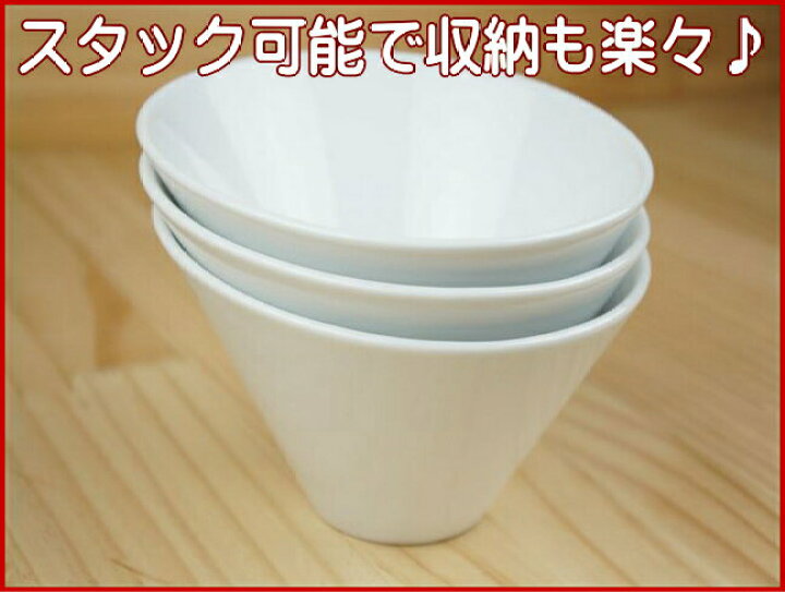 送料無料 小鉢 200ml ひし形 <br> 小鉢 白磁 おしゃれ (190ml二連)