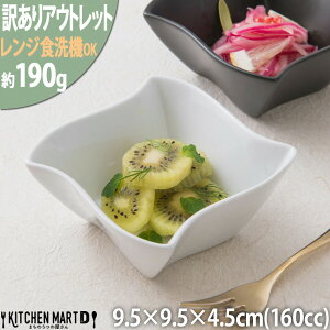 y󂠂 AEgbgz g^ 9.5cm X^bN/zCg  H q {E JtF  mH Ɩp H   OUTLET |[Z[c |[ZA[g Gtp H