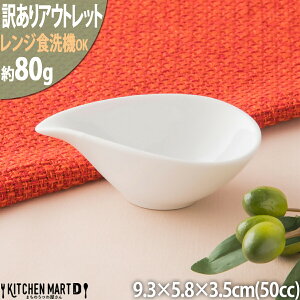 y󂠂 AEgbgzhbVO {E SSS zCgy50ccz Ќ OUTLET 킯    H JtF  \[X|[Z[c Ɩp HΉ WΉ bsO