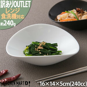 y󂠂 AEgbgz16cm ȉ~ {E S zCg 240cc 킯 OUTLET  H M  I[o M T_ {[ JtF Ɩp   |[Z[c HΉ WΉ