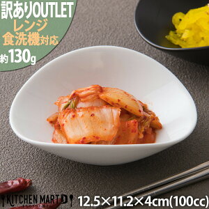 y󂠂 AEgbgz12cm ȉ~{E SS zCgy100cc/킯/OUTLET/H//JtF//mH/ƖpH//Gtp//[
