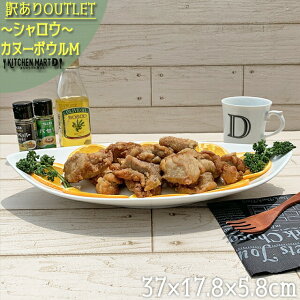 y󂠂 AEgbgz37cm VE Jk[{E M zCg 킯 OUTLET 傫  M I[hu oCLO z[p[eB[ JtF H   H HΉ