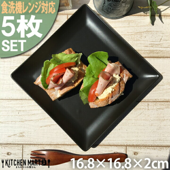 楽天市場】【1日限定＼全品ポイント5倍／エントリーでさらに3倍】【5 