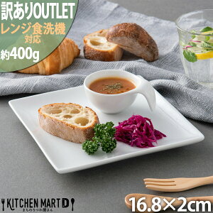 y󂠂 AEgbgzXNGA[ v[g 17cm zCg P[LM M M lp pM M  H   JtF Gtp H  |[ZA[g |[Z[c HΉ