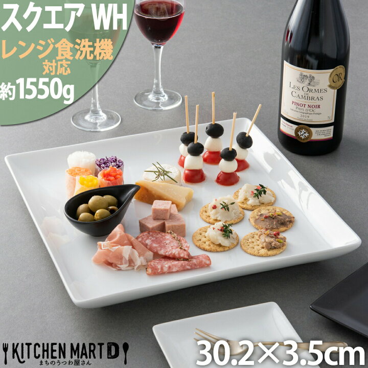 楽天市場】【最大2000円OFFクーポン お買い物マラソン】スクエアー 