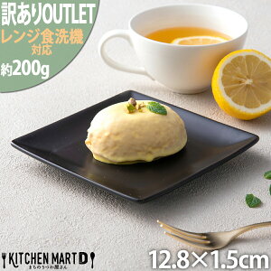 y󂠂 AEgbgzXNGA[ v[g 13cm ubN   P[LM M lp pM XNGA M   JtF H z[p[eB[ q Ɩp HΉ