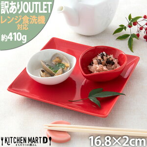 y󂠂 AEgbgzXNGA[ v[g 17cm/bh  Ԃ P[LM M M lp OUTLET/pM/M//H//JtF/H/NX}X p[eB[ j Ɩp HΉ