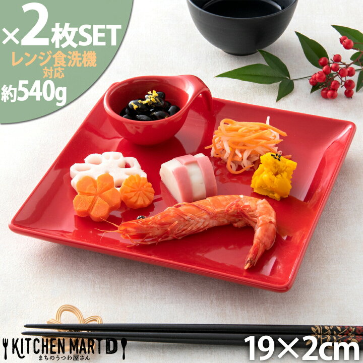 楽天市場】【マラソン開始2時間限定＼20％OFFクーポン／2/4 20時 