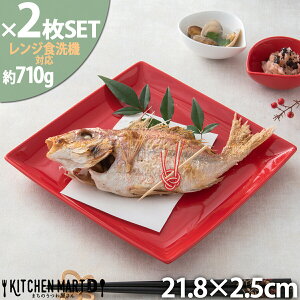 yX[p[SALE 3_ȏwP10{zy2ZbgzXNGA[ v[g 22cm bh  Ԃ v[g pX^M P[LM fU[g M pM  H  JtF H NX}X