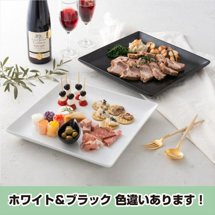 楽天市場】スクエアー プレート 30cm ホワイト 大皿 ピザ皿 大きい 皿 