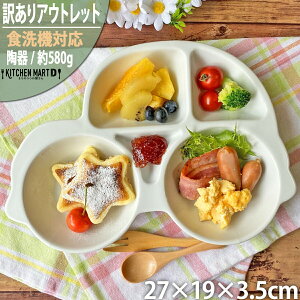 キッズ プレート 車 その他の授乳 お食事用品の人気商品 通販 価格比較 価格 Com