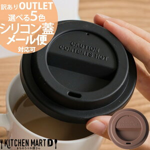 �y�ő�2000�~OFF�N�[�|�� �y�V�労�ӍՁz�y�󂠂� �A�E�g���b�g�z�V���R�� �W ���b�h �I�ׂ�5�F ���[���֑Ή��� �t�^ �ӂ� �V���R���� �}�O�J�b�v �^���u���[ �ق���悯 �ۉ� �ۗ� �J�t�F �I