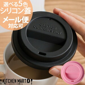 �y�ő�2000�~OFF�N�[�|�� �y�V�労�ӍՁz�^���u���[ �W �V���R�� ���b�h �I�ׂ�5�F �t�^ �ӂ� �V���R���� �}�O�J�b�v �}�O �ق���悯 �ۉ� �ۗ� �J�t�F �I�t�B�X �X�g���[ �J�[�z���_�[ ����