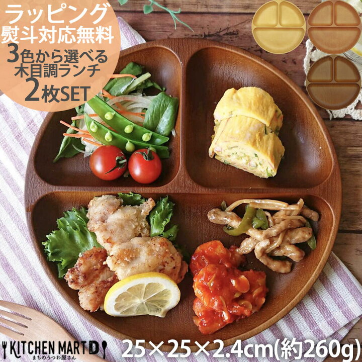 楽天市場】【20％OFFクーポン 4日20時〜開始2時間限定】【3色から 