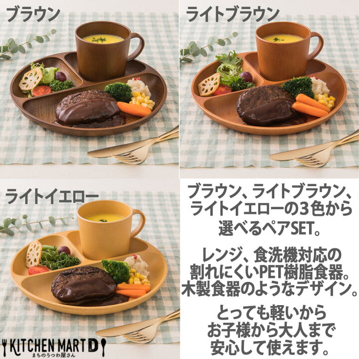 楽天市場】【＼店内全品ポイント5倍／31日まで3日間限定 】【3色から 