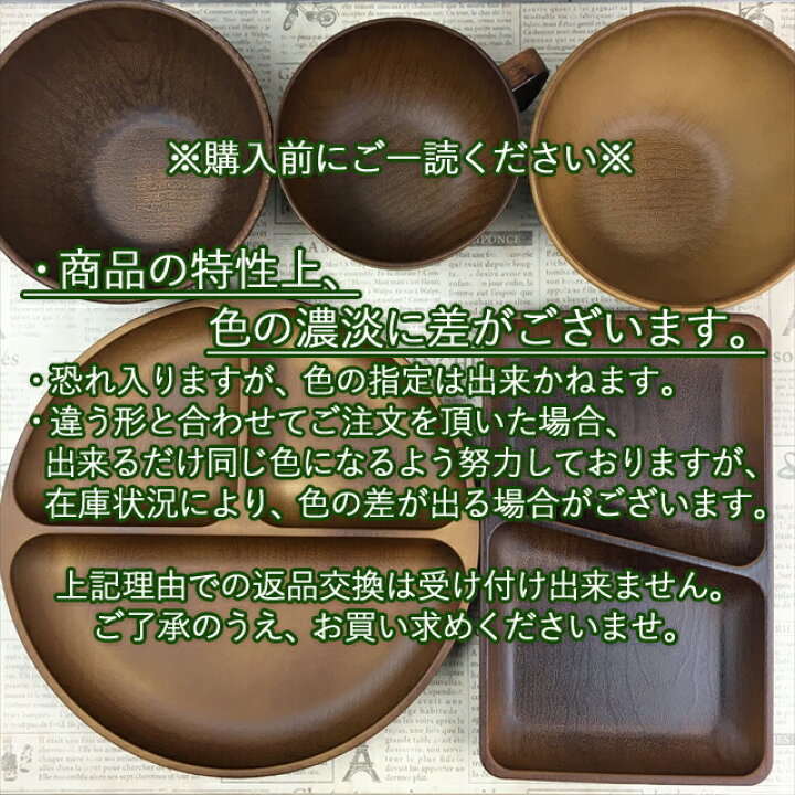 楽天市場 ランチプレート 木目調 丸型 Pet樹脂 選べる3色 25 2 4cm 日本製 3つ仕切り 仕切り ワンプレート おしゃれ 深め 深い 軽量 軽い 超軽量 子供 割れない 割れにくい 樹脂製 ランチ皿 仕切り皿 カフェ 介護用 アウトドア 食器 レンジ対応 食洗機対応