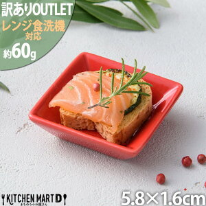 y󂠂 AEgbgz5.8cm p^ ~j v[g bh  Ԃ ݖM 򖡎M v` M M  pM/M//H//JtF/H/NX}X p[eB[ j Ɩp H