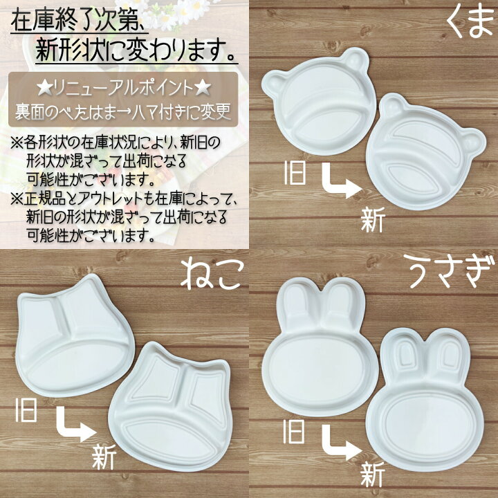 楽天市場】【1/21-23の3日間限定 ＼全品ポイント10倍／】【訳あり 