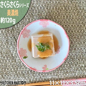 yyVX[p[SALE Jn28 11OFFN[|zy炳z 3.3 {E(11cm) Z aH Z aH {  H    킢  dqWΉ H