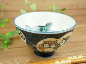 アニマル ご飯茶碗 ふくろう L ブルー 美濃焼 和食器 日本製 陶器 飯碗 ラッピング不可