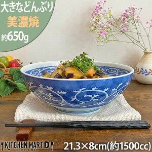 7.0 ˔ _~ 21.3×8cm 1500cc 650g Z aH { [ [ ǂԂ   傫  H  M JtF j l炵 V WΉ H@Ή 