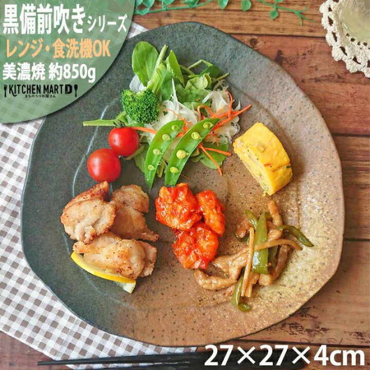 楽天市場】【お買い物マラソン 最大2000円OFFクーポン】黒備前吹き 