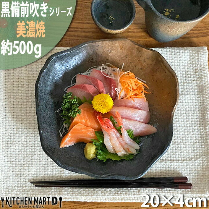 楽天市場】【13周年SALE ＼最大2000円クーポン／ 最大ポイント10倍】黒