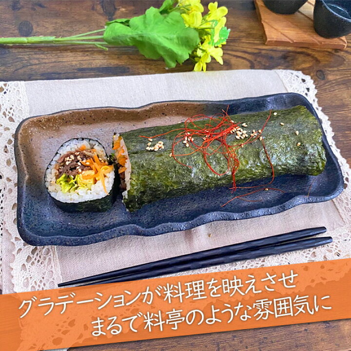 楽天市場】【11月ずっと エントリーで店内全品P10倍】黒備前吹き 27 