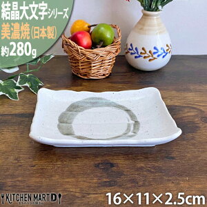 啶  16cm XM zCg Z aH M M M v[g Y { WΉ HΉ bsOs