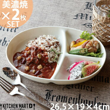 2枚SET ランチプレート オーバル深型 楕円 日本製 美濃焼 約650g 国産 陶器 磁器 白磁 白 ホワイト 深め 深い 3つ仕切り 仕切り 仕切り皿 食器 ワンプレート おしゃれ カフェ おうちカフェ 食洗機対応 絵付け用 ポーセリンアート ポーセラーツ あす楽対応可 ラッピング不可｜ROOM - 欲しい! に出会える。