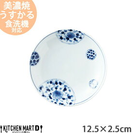 【楽天スーパーSALE 10％ 割引】花伊万里 うすかる 12.5cm 35 皿 丸 丸型 おうちカフェ 美濃焼 和食器 国産 日本製 陶器 軽量 軽い 醤油皿 薬味皿 小皿 おしゃれ カフェ 食器 北欧 北欧風 インスタ映え 食洗機対応 ラッピング不可