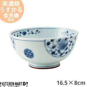 Ԉɖ  16.5×8cm  JtF Z aH Y { 傫 吷 ђq јq ͂񒃘q  y y  JtF H k k CX^f H@Ή 